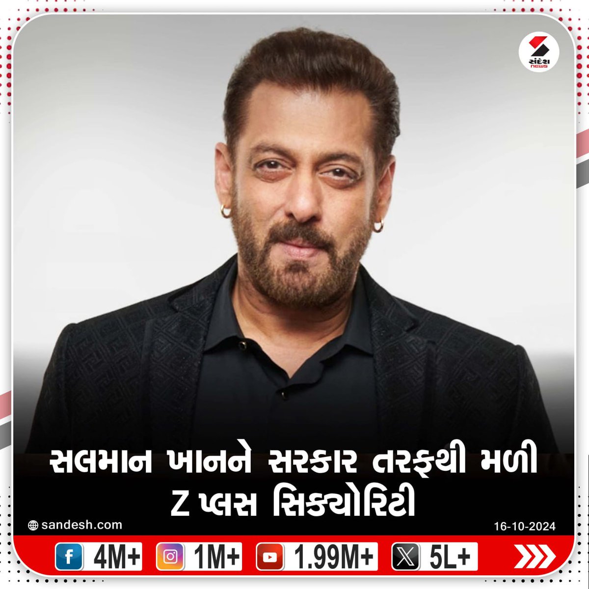 sandeshnews's tweet image. સલમાન ખાનને સરકાર તરફથી મળી Z પ્લસ સિક્યોરિટી

#Salmankhan #ZPlusSecurity #SandeshNews