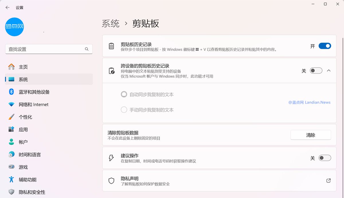 IOS功能苹果AIWROK软件剪贴板类[clipboard]方法小结剪贴板,文本,复制,方法,String - 手机版- Powered by  Discuz!, image size:1200x691