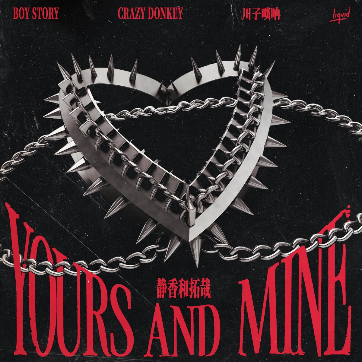BOYSTORY_WORLD's tweet photo. 'YOURS&MINE' OUT NOW🔥
🎧 Released Online
https://t.co/kE3VtDXkyp
Spotify https://t.co/KkEifgk8Kv
Apple Music https://t.co/rbUrP4v92N
YouTube Music https://t.co/jgpqo7zyAh
#YOURSandMINE
#BOYSTORY X #LiquidState
#CrazyDonkey #川子唢呐
#Collaboration https://t.co/BaTLLTJJq9