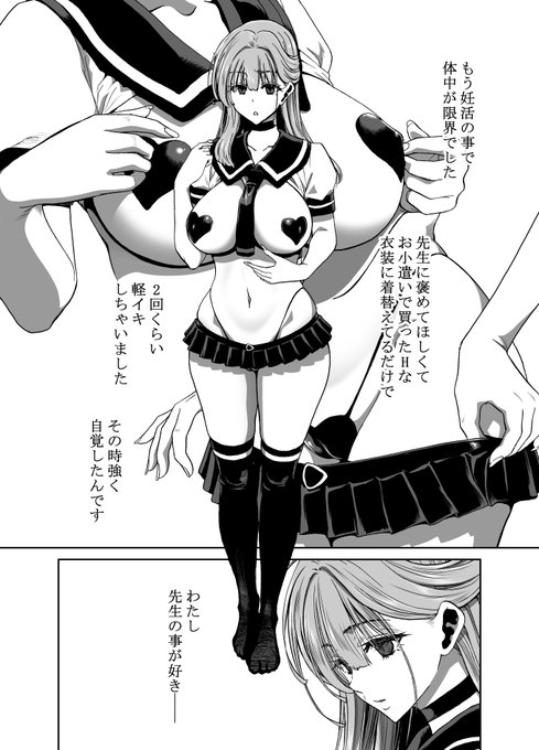 どうでもいい独り言

同人誌の進捗をSNSに投稿してなんになるのかと考えもしますが
人間追い詰められると少しでもそのストレスから逃れたくなるもの。

先日報告してから3日が経ちましたが・・・全然進んでねぇぇ・・・
締め切り延ばしてもらったのに間に合う明日が見えませーん!
がんばる 