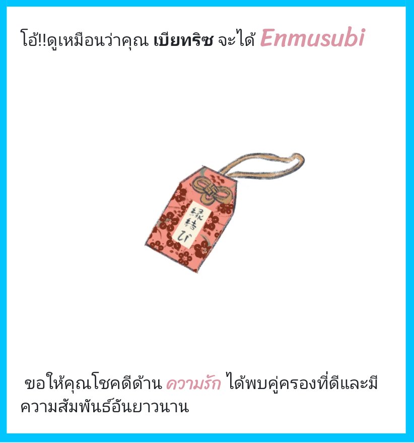 ʙᴇᴀᴛʀɪᴄᴇ tweet media