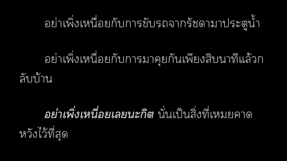 cherry tweet media