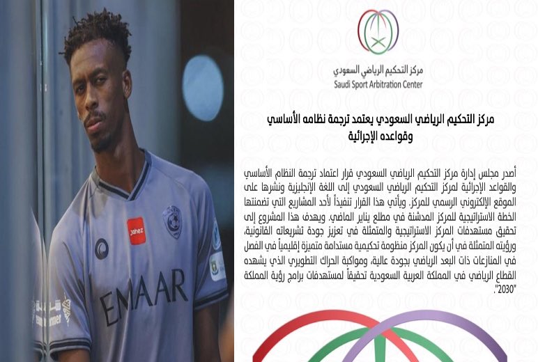 الله يسامح #الترجمة 

لو درت ..
ان فيها #وصيف_العالم ماغلطت 😇🫡