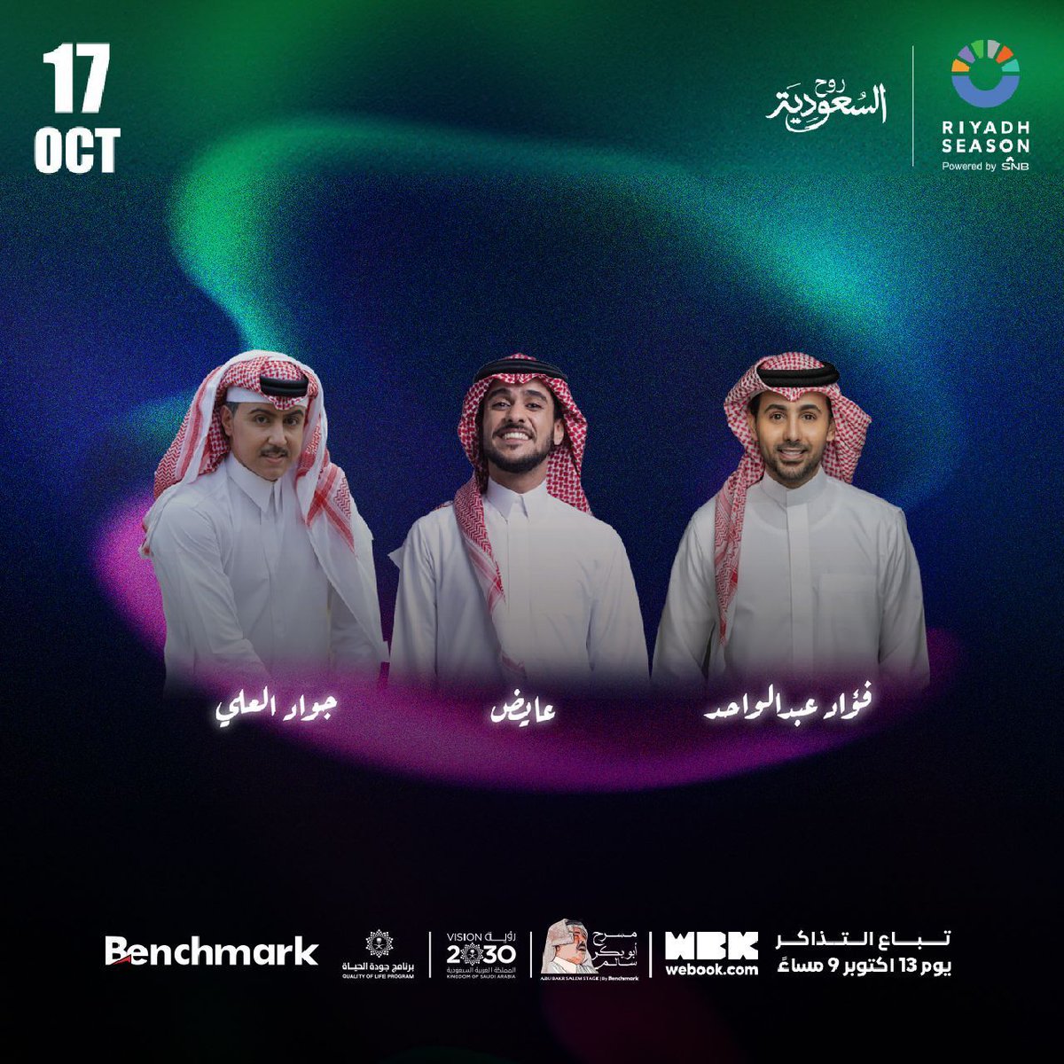 webook.com Saudi | ويبوك.كوم السعودية🇸🇦 tweet media