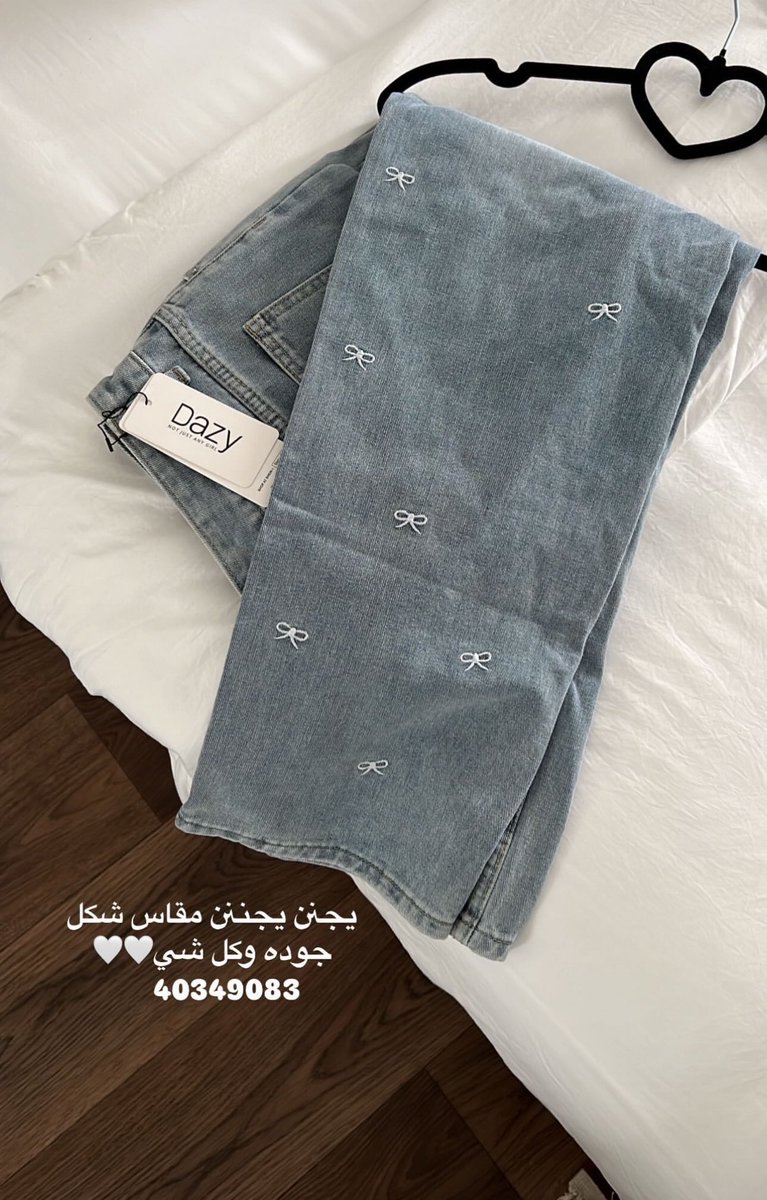 ghazalill88's tweet photo. الجنز يجنن من شي ان رقمه : 40349083❤️‍🔥 https://t.co/fPbY9Wll1u