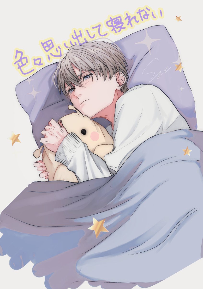 0909104toshi's tweet photo. #セイヤ誕生日おめでとう
#恋と深空

🥱🌙 https://t.co/TrrbHFKrt0