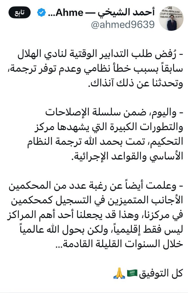 فهد الروقي tweet media
