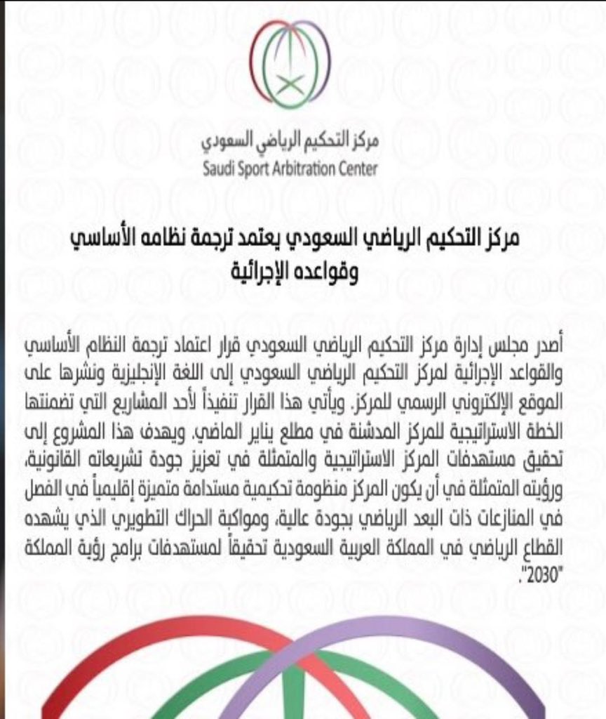 فهد الروقي tweet media