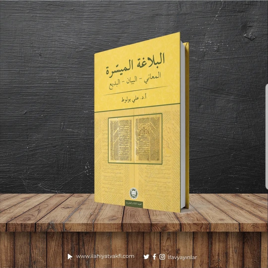 Profalibulut's tweet photo. Hamdolsun yeni baskısı çıktı. Emeği geçen herkese çok teşekkür ederim.
 #belagat #arapça #kitap #islam #edebisanatlar #elbalagatülmüyessera #belagatimüyessere #meani #beyan #bedi #ifavyayinlari https://t.co/JAo9yynkBc