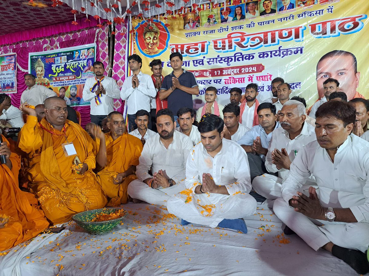 शरद पूर्णिमा के  शुभ अवसर पर भगवान बुद्ध के स्वर्ग अवतरण की पावन धरती संकिसा में चल रहे बुद्ध महोत्सव में सहभागिता कर भिक्षु संघ की मौजूदगी में महापरित्राण पाठ में धम्म देशना कर मंगलकामनाएं कीं।