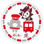 Tokyu_lines's tweet image. ／
みんなが広報キャンペーン
＼
10/18,19(金,土) #川崎ブレイブサンダース(@brave_thunders) ユニフォーム👕を着て、#武蔵小杉 駅で特別ステッカーをGETしよう✊
のるるんも出庫します！
18日は東急電鉄特設ブースでわなげも実施！
東急線をブレイブレッドに染めよう⚡️
詳細🔗lnky.jp/tVvi7RJ