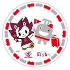 Tokyu_lines's tweet image. ／
みんなが広報キャンペーン
＼
10/18,19(金,土) #川崎ブレイブサンダース(@brave_thunders) ユニフォーム👕を着て、#武蔵小杉 駅で特別ステッカーをGETしよう✊
のるるんも出庫します！
18日は東急電鉄特設ブースでわなげも実施！
東急線をブレイブレッドに染めよう⚡️
詳細🔗lnky.jp/tVvi7RJ