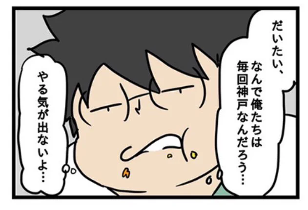 村田教授と愉快な医局員たち
https://t.co/1B62orDuM6にて80話公開中です 