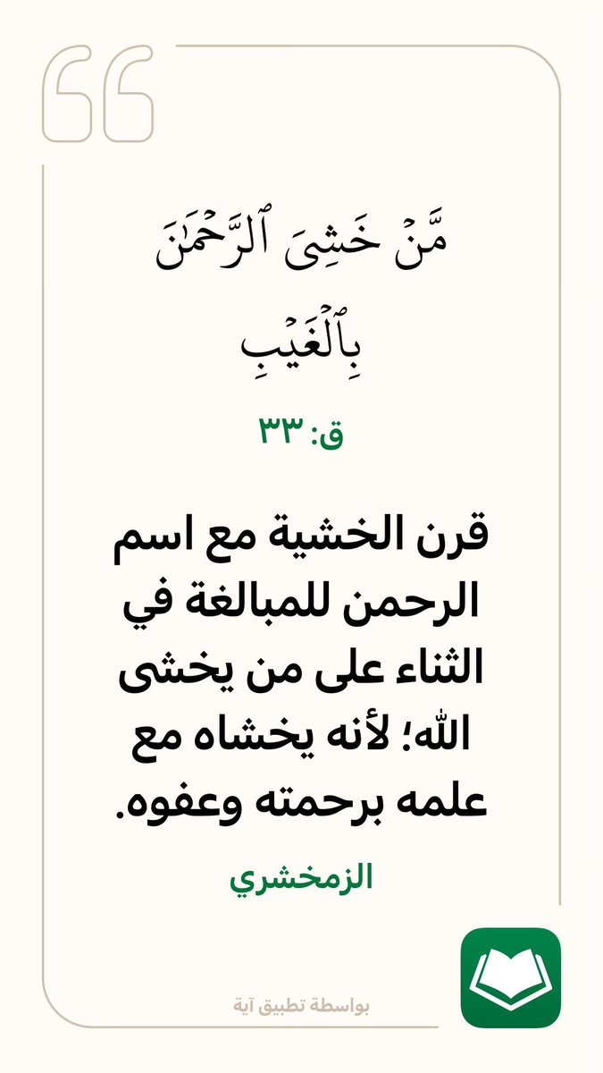 محمد عبدالله الدواير tweet media