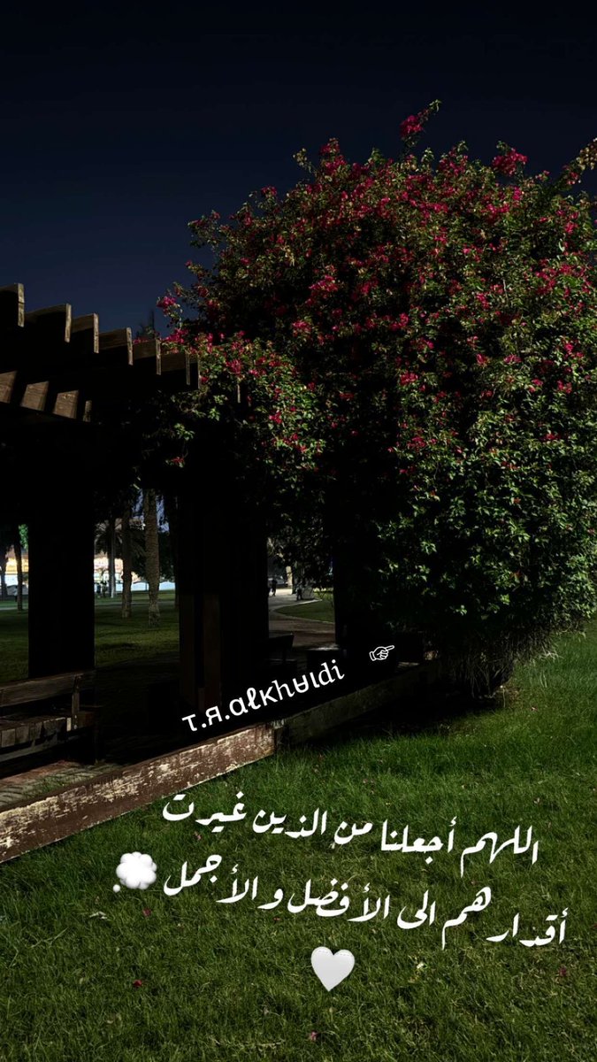 #قمر_الليله