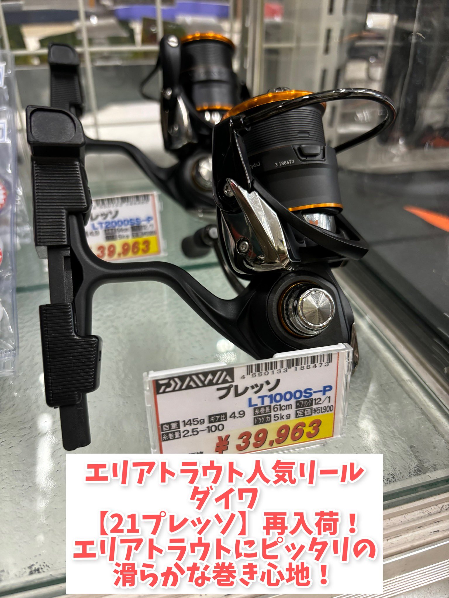 ダイワ(DAIWA) リール 21 プレッソ LT1000S-P