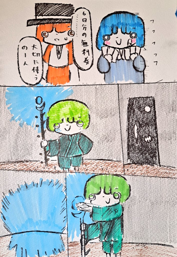 サクナミキ編 終
#漫画読めるハッシュタグ
#漫画が読めるハッシュタグ
#漫画の読めるハッシュタグ
#製鉄の妖精
#作品