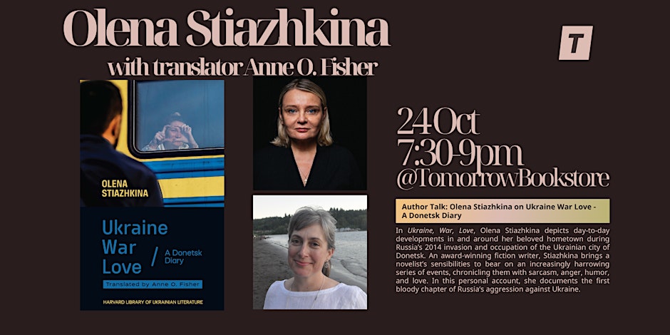 Derek Mong (@derek_mong) on Twitter photo Friends! @annieofisher has two events next week with Olena Stiazhkina, whose book, Ukraine, War, Love, depicts the harrowing events in and around her hometown, Donetsk, following the 2014 Russian invasion. Annie translated the book for <a href="/HURI_Harvard/">HURI Harvard</a>.
Please consider attending! Friends! @annieofisher has two events next week with Olena Stiazhkina, whose book, Ukraine, War, Love, depicts the harrowing events in and around her hometown, Donetsk, following the 2014 Russian invasion. Annie translated the book for <a href="/HURI_Harvard/">HURI Harvard</a>.
Please consider attending!