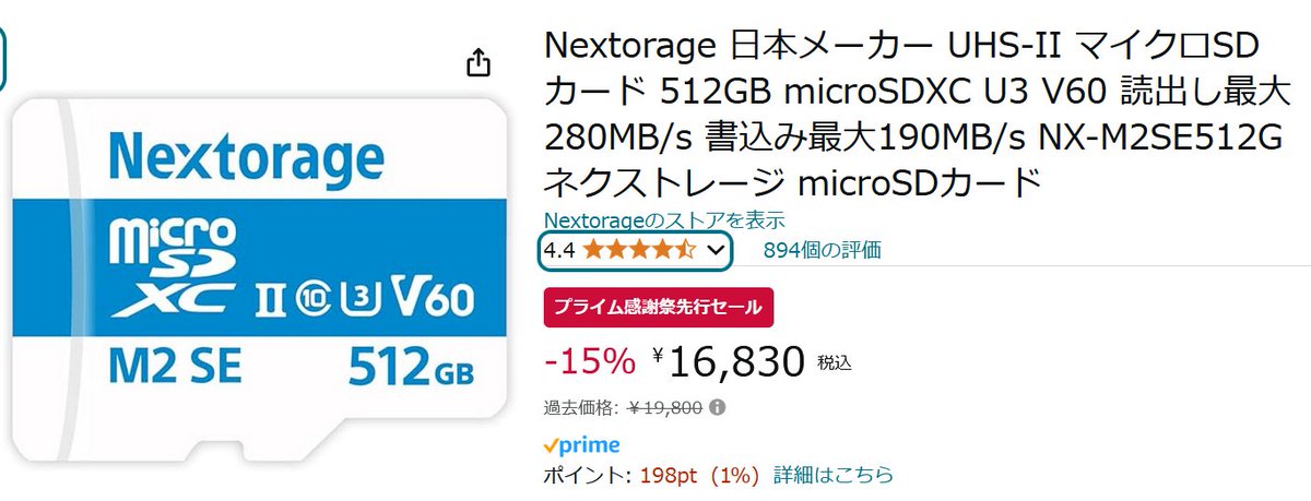 jima2019's tweet image. #アクションカメラ や #Zf で出番のある #microSD ➡
amzn.to/4f9Qe8D
UHS-II もありますね➡ amzn.to/4h5DG3R
#microSDXC #ネクストレージ #nextorage @Nextorage_jp @AmazonJP #メモリーカード #プライム感謝祭先行セール