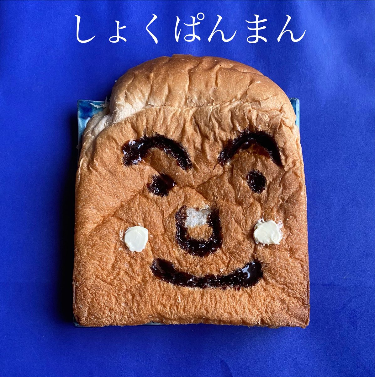 【しょくぱんまんさん専用】speed editor Amazon.co.jp: Anpanman Museum Series Daishu Go! Anpanman Go