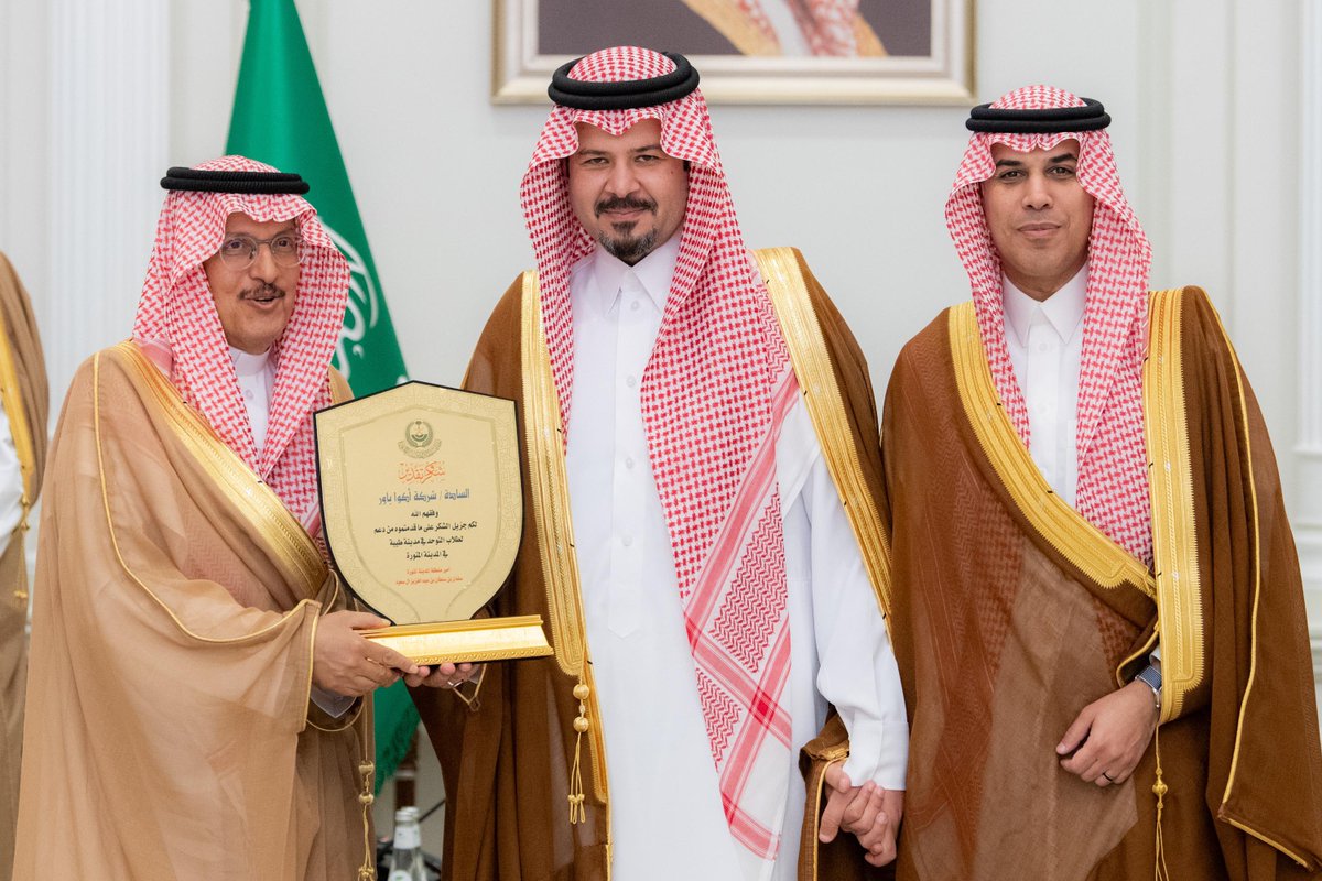 imarat_almadina's tweet photo. سمو أمير منطقة #المدينة_المنورة #سلمان_بن_سلطان، يكرّم شركاء النجاح  في المشاريع التعليمية. https://t.co/xkA14Oup4v