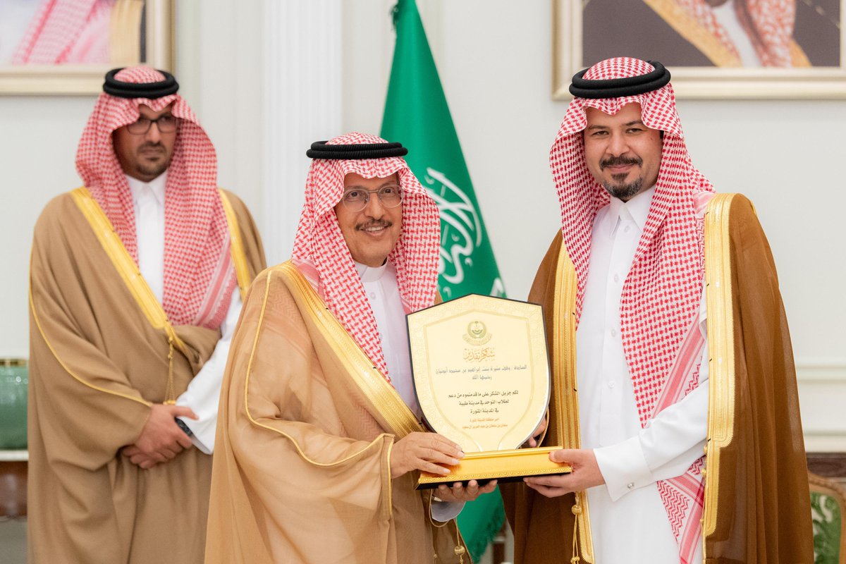 imarat_almadina's tweet photo. سمو أمير منطقة #المدينة_المنورة #سلمان_بن_سلطان، يكرّم شركاء النجاح  في المشاريع التعليمية. https://t.co/xkA14Oup4v