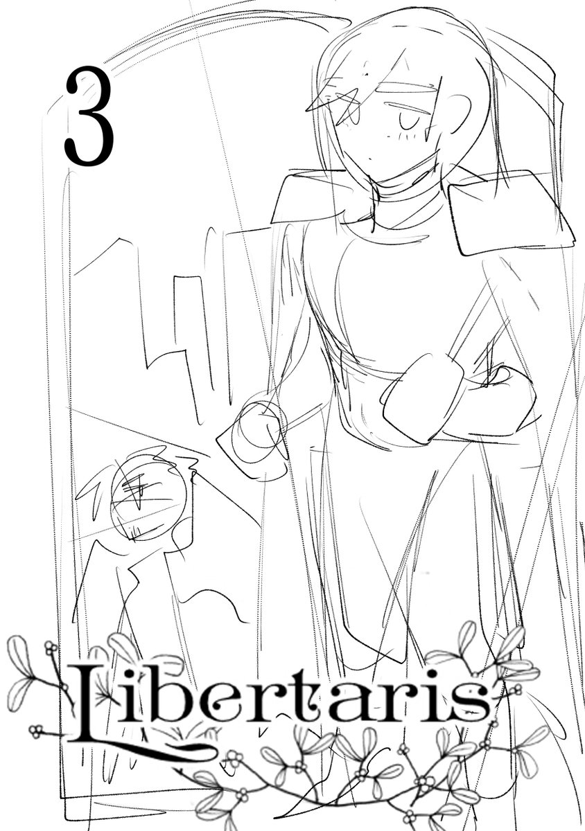 @Lib_ParoTL リベタリ表紙パロ 