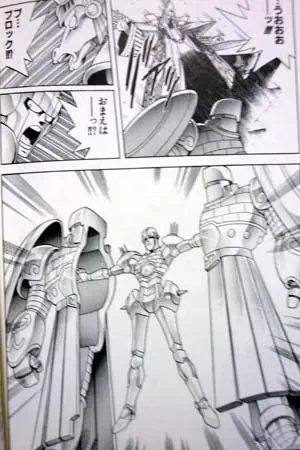 ブロックの仕様変わるんだ 