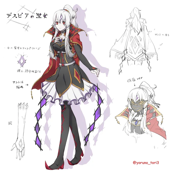 #あなたの評判良かった4選がみたい 