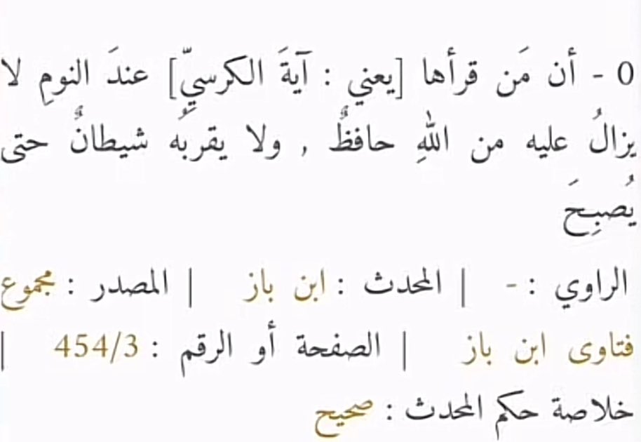 drra_6's tweet photo. عند النوم https://t.co/SrGPwiFF49