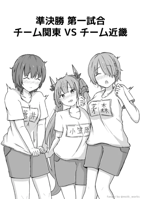出身地方対抗ドッジボール大会 その3
(0/1)

#ヘブバン #ヘブバン1000日感謝祭 