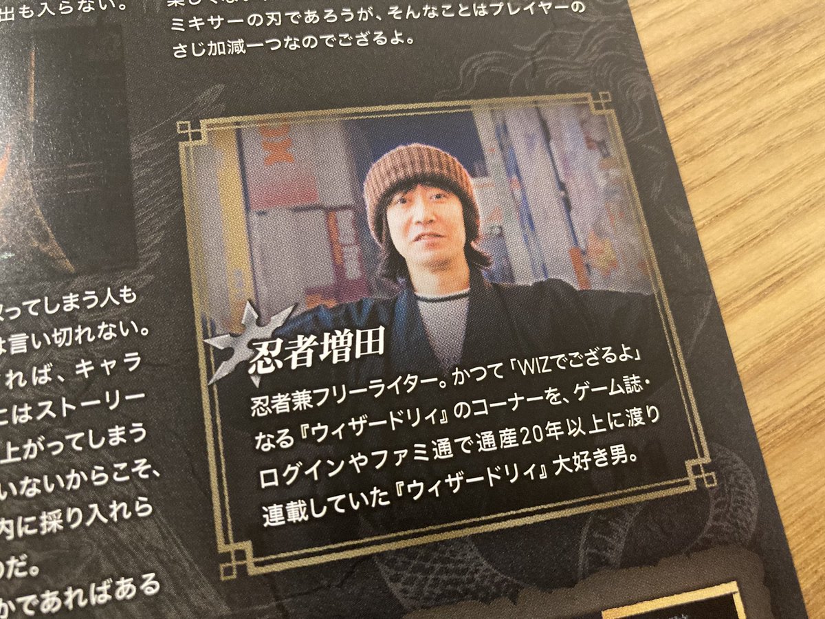 shinukitetsu's tweet photo. 『Wizardry: Proving Grounds of the Mad Overlord』
シリーズ第一作「狂王の試練場」のフル3Dリメイク版!恥ずかしながら #ウィザードリィ を初めてプレイしました🔰めっちゃ面白いですねー☺️ さらに忍者増田さんのコラムだ🎊
育てたパーティが罠(落とし穴)で全滅😭
#ウィズウィザードリィ #WithWiz https://t.co/sPQzIZQLoV