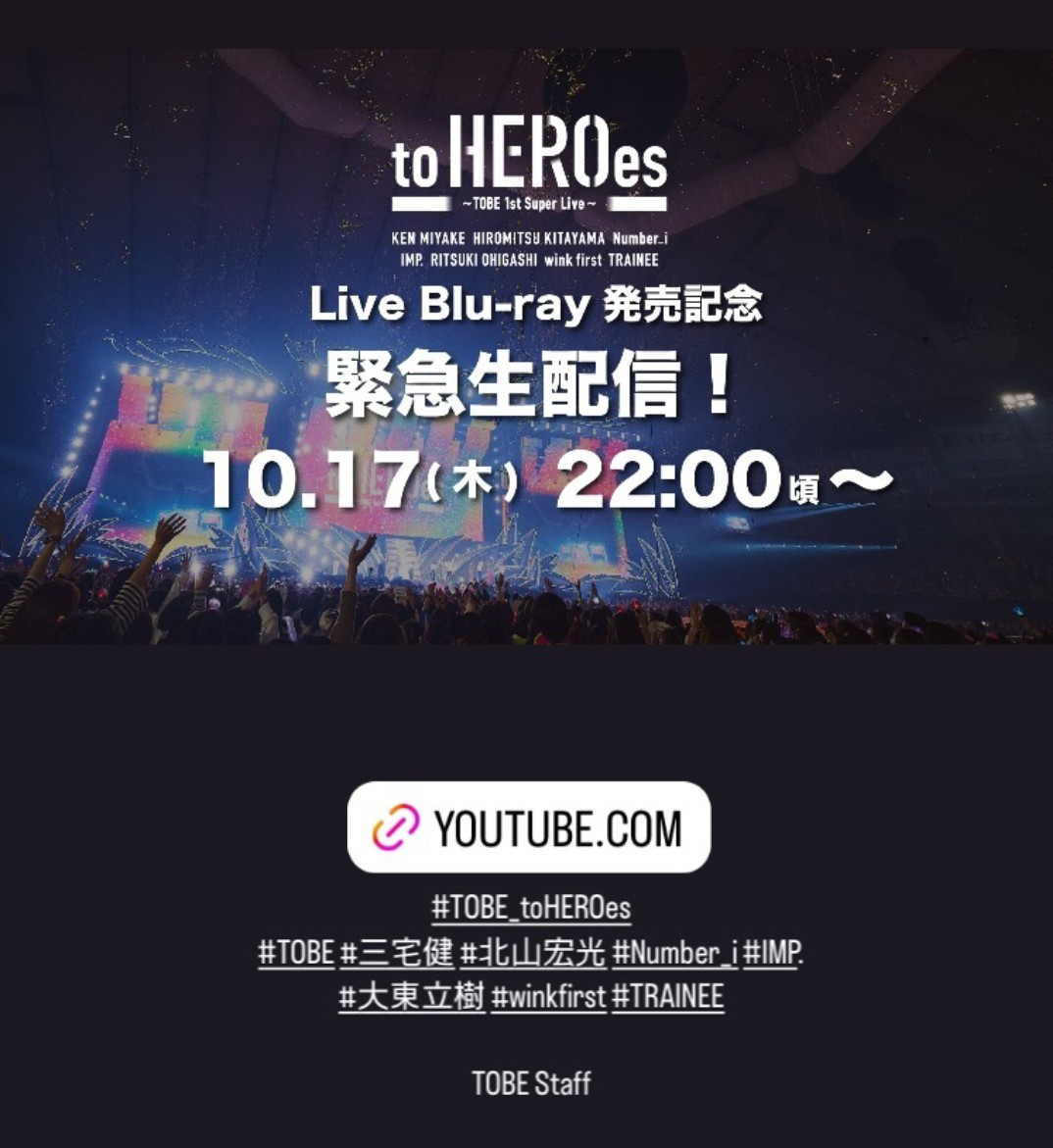 nenekichi8299's tweet photo. おはようございます!!
今日の22時に待ち合わせ🕙
みんなに会える🙌😆🙌
今から
((o(´∀`)o))ワクワク
楽しみだねー!!!!!!
#TOBE_toHEROes
#TOBEfamily
#TOBEStaff https://t.co/zLPj5ZJ9dY