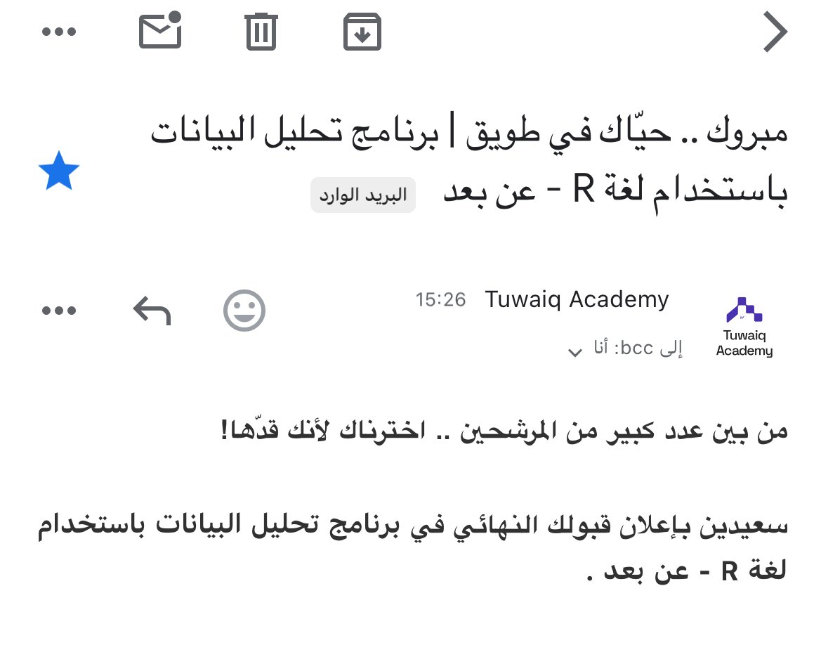 rawanmalqht's tweet photo. أحلى ايميل وصلني امس https://t.co/a7l2c7yijV
