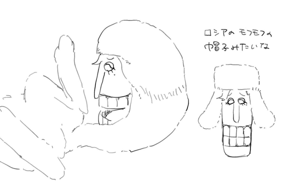 コャモフしっぽ 
