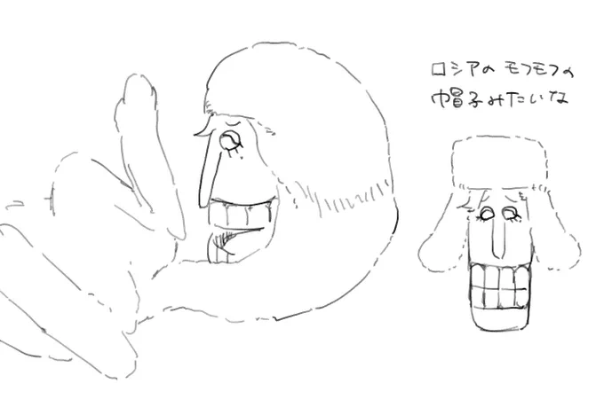 コャモフしっぽ 