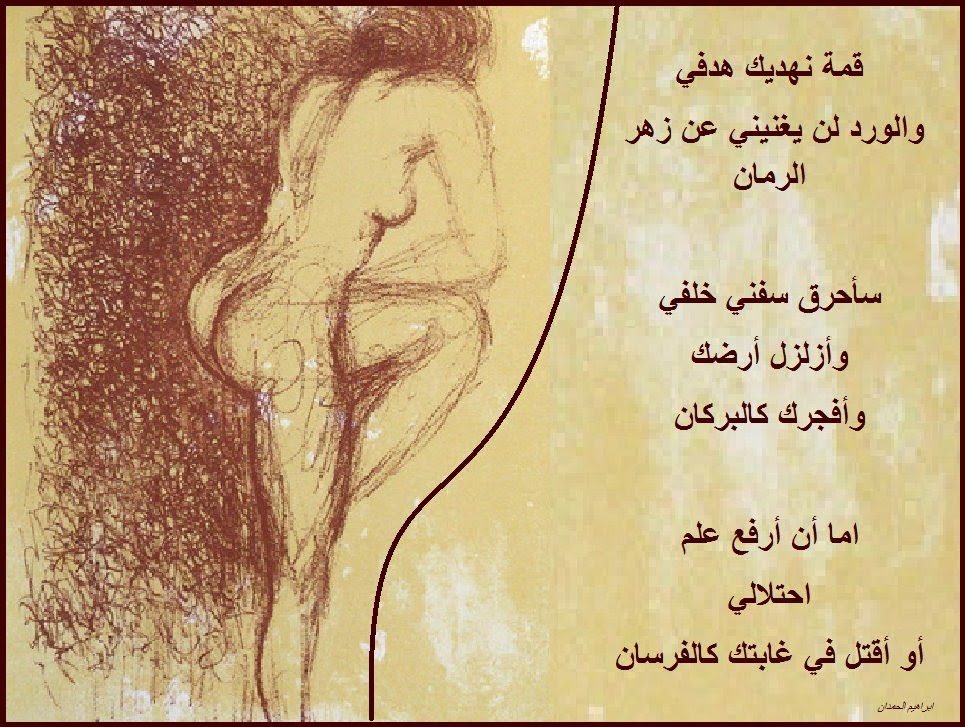 88Khalidd's tweet photo. نبغى نتوب ونمتطي صهوة الدين
بس النهود اللي ترج اتعبتنا

ماشين في درب الملذات ماشين 
ما نتوب لو يقطعون ازببببتنا
 #بوح_اخر_اليل 
#بوح_المشاعر https://t.co/NWHWF8g8Og
