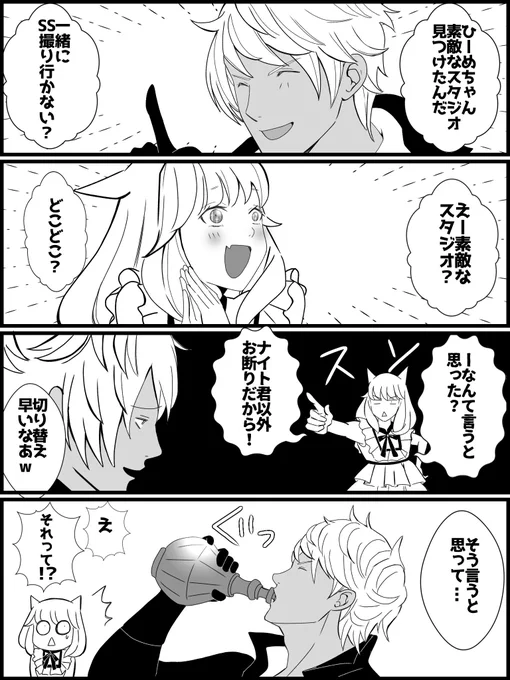 ガンブレ君って… 