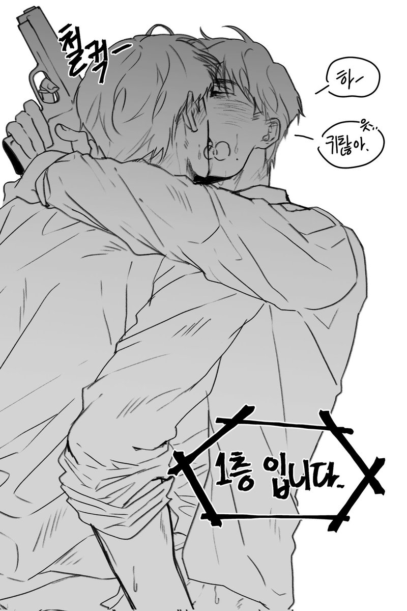 #윦밍 🔞
yvngi

🐶🐥