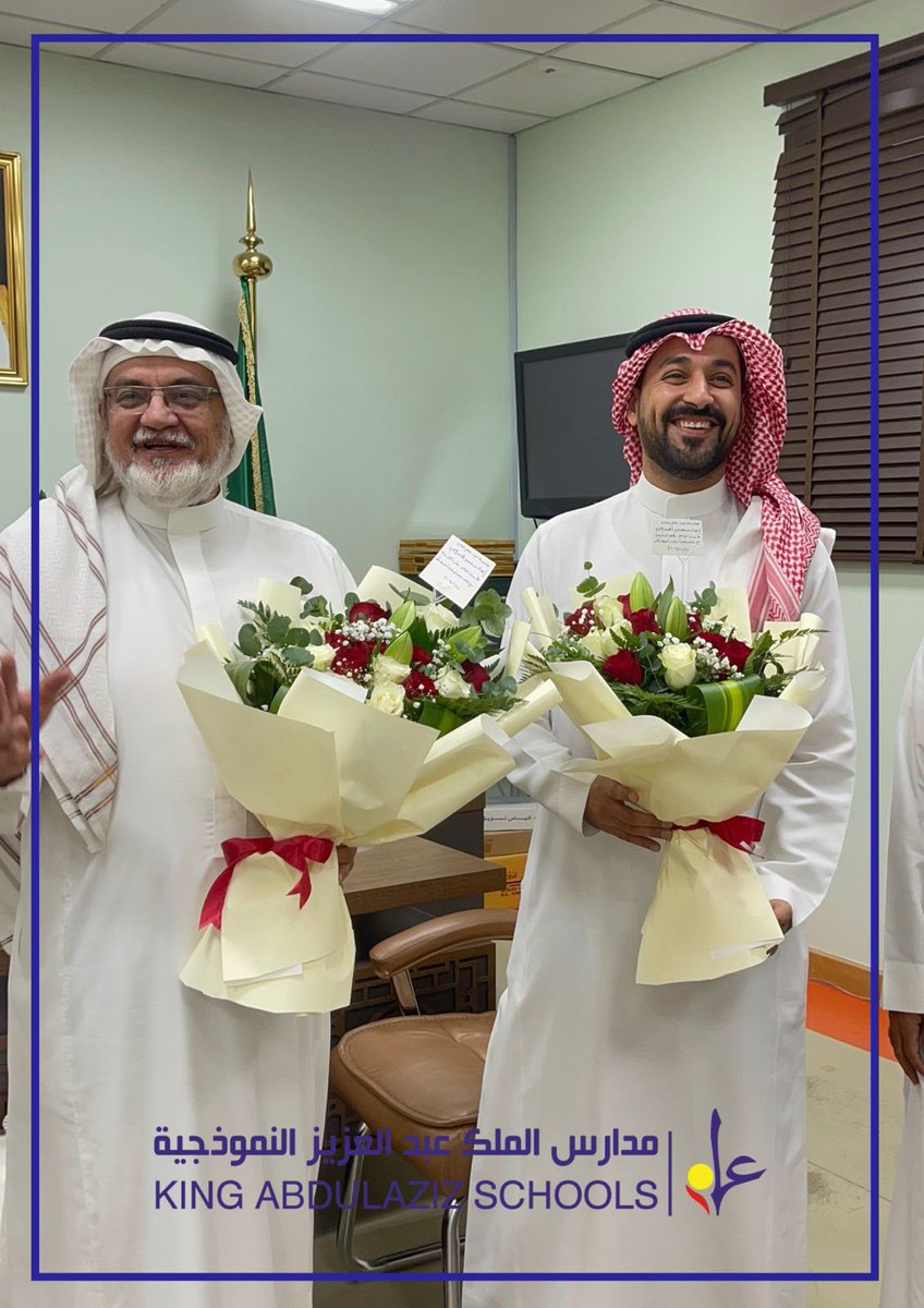 #يوم_المدير_العالمي قام منسوبو المدارس بتكريم أ.حاتم وزنة، مدير عام المدارس، و أ.طاهر سعود، مدير القسم العربي، تقديرا لجهودهما في تطوير العملية التعليمية وقيادة المدارس نحو التميز ،ويعكس هذا التكريم الامتنان العميق لدورهما القيادي في تحقيق الأهداف التعليمية
#تعليم_المدينة_المنورة