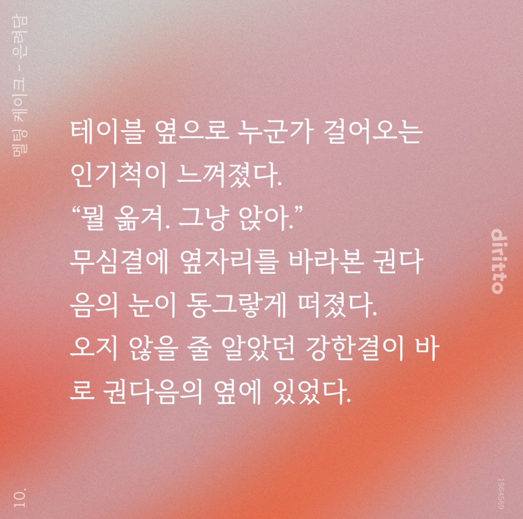 <멜팅 케이크> 10화가 조아라와 #디리토 에 올라왔습니다 😍
joara.com/viewer?cid=P5q…

drtt.io/x7BoWwsk

#오메가버스 #알오물 #알파공 #입덕부정공 #집착공 #질투공 #분리불안공 #오메가수 #미인수 #명랑수 #허당수 #직진수 #짝사랑수 #임신수