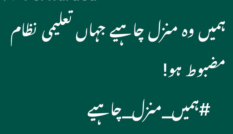maymartown's tweet photo. #ہمیں_منزل_چاہیے
دنیا میں ترقی کرتا شہر چاہیے 
@KamalMQM https://t.co/2uSYs9wnd3