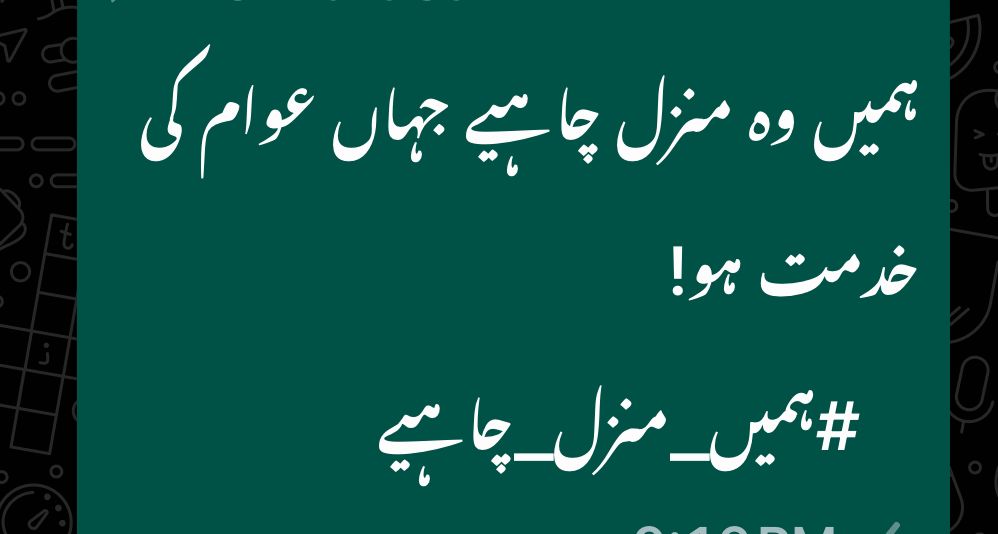 maymartown's tweet photo. #ہمیں_منزل_چاہیے
دنیا میں ترقی کرتا شہر چاہیے 
@KamalMQM https://t.co/y60Ew6MZPE