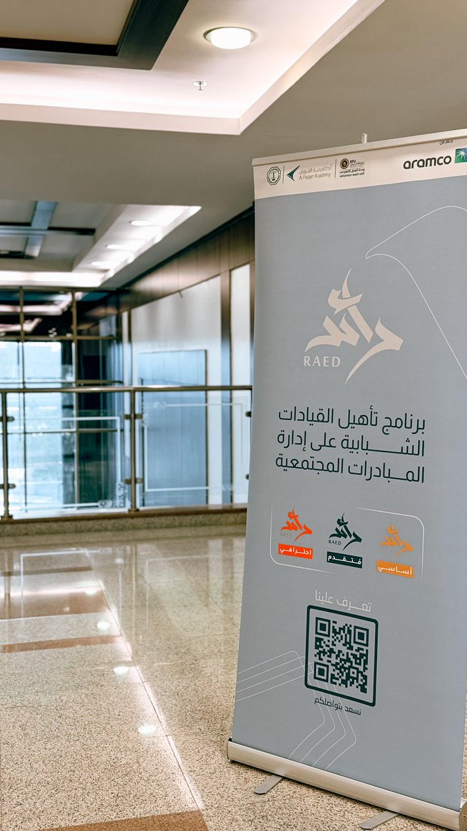 Tourismaya's tweet photo. تم انتهاء من دورة اكاديمية الفوزان " رائد متقدم " في جامعة الملك فيصل شكراً  لمقدمات البرنامج أ. احلام هزازي و أ. العنود السليطين  ، على جهودهم المبذولة والمساهمة في نجاح هذي التجربة كانت تجربة فعلاً مميزة معكم وباذن الله لنا لقاء اخر معكم 🤍🤍

@alfozan_academy 
@KFUniversity https://t.co/G0FPzpAo8l