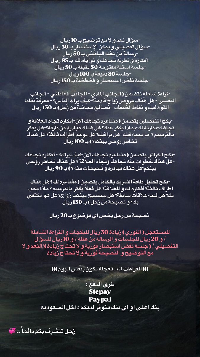 mmjjll00's tweet photo. خدماتي🪄🌌 .. أتمنى ان تنال إعجابكم💞 https://t.co/F91sIWqrB4