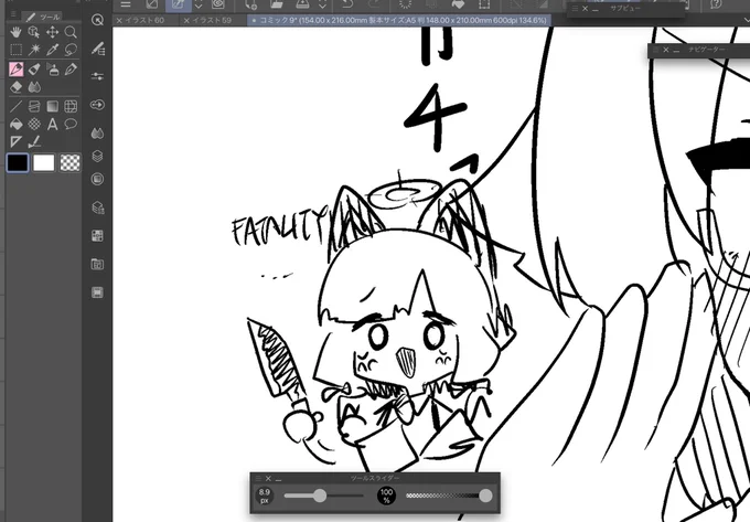 全て投げ出したいゾ 