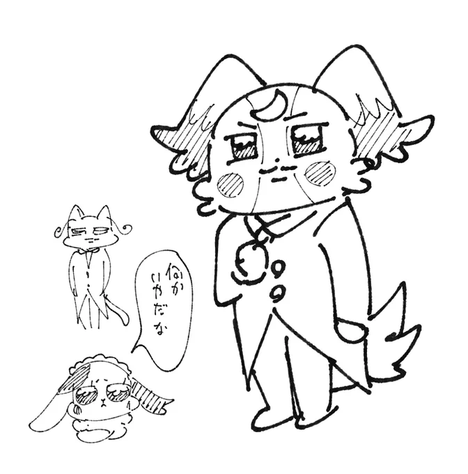 ねる 