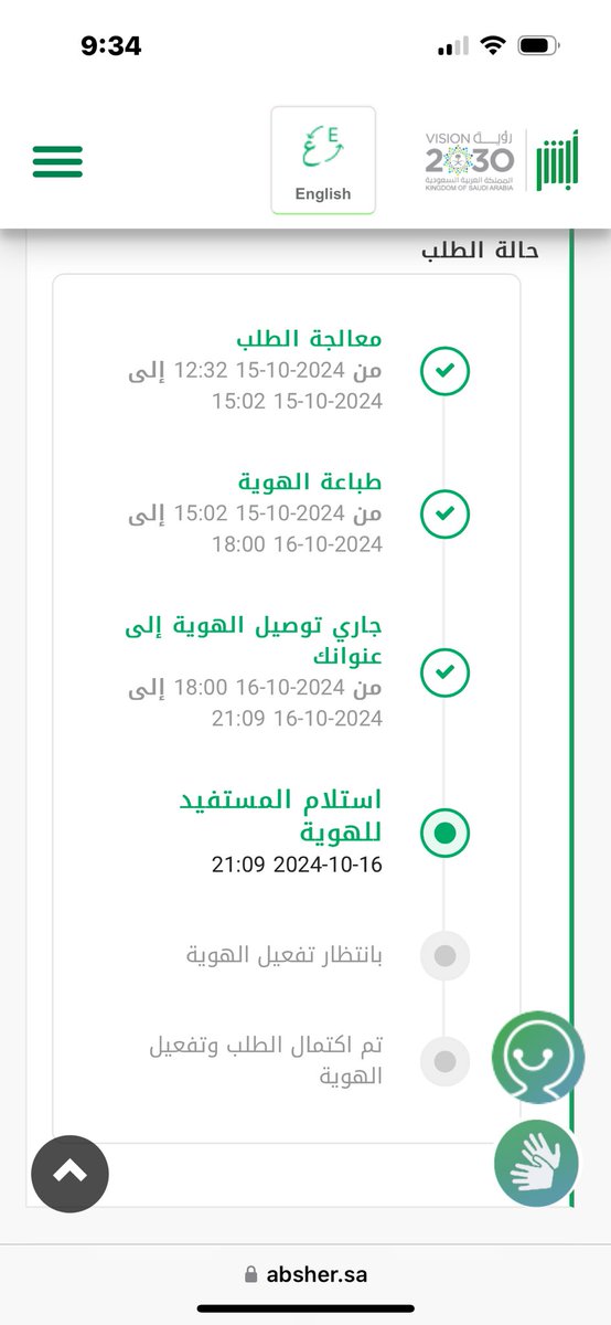 nasser tweet media