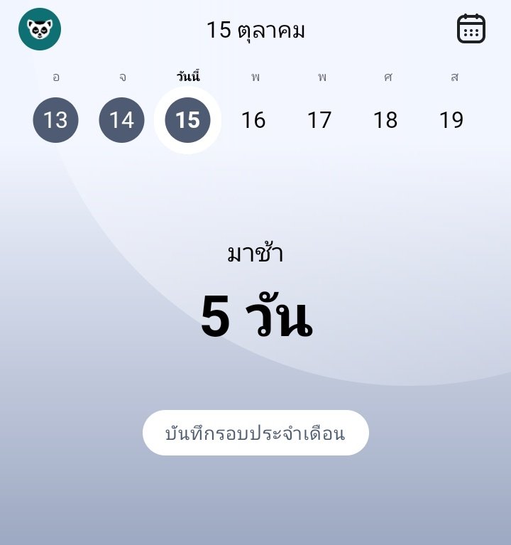 f_fartm's tweet photo. ไม่ตลกละน๊าาาาา https://t.co/YEChnzAGS3
