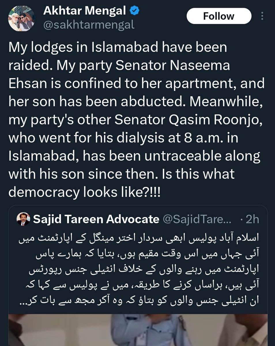 Obibhatti's tweet photo. شکریہ قاضی فائز عیسی
آپکی خباثت کی وجہ سے
سینیٹر زرقا تیمور کا معذور بچہ اغواء۔
ریاض فتیانہ کا بیٹا اغواء۔
انتظار پنجوتھہ اغواء۔
یوٹیوبر آغا سرور اغواء۔
اختر مینگل کا ایک سینیٹر لاپتہ۔
خاتون سینیٹر کا بیٹا اغواء۔
زین قریشی کی بیوی اغواء۔
تحریک انصاف کے MNA کے نوعمر بیٹے کو اغواء کرکے غیر انسانی تشدد۔

اور یہ سب کروانے میں پروگریسو صحافیوں کا بے بی بوائے بلاول زرداری اور صحافیوں کے اصل مالک نوازشریف مکمل شامل ہیں۔
ان سب پر لعنت۔
اس گند میں شامل ہر کردار پر لعنت۔